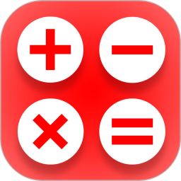 天天学算数2026官方新版图标