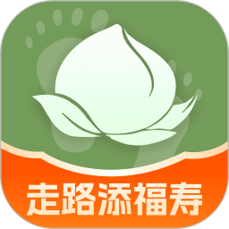 走路添福寿2026官方新版图标