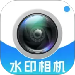 远道水印相机2026官方新版图标