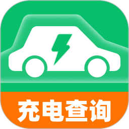 充电桩站点一键查2026官方新版图标