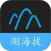 GPS海拔测量器2025官方新版图标