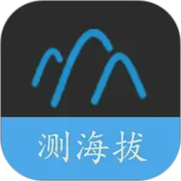 GPS海拔测量器2026官方新版图标