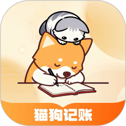 猫狗记账2026官方新版图标