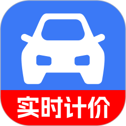 出租出行计价通2026官方新版图标