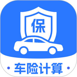 车险价格实时查2026官方新版图标