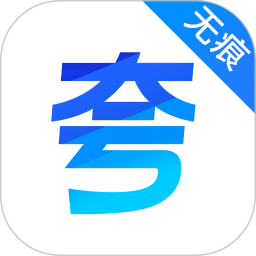 夸夸无痕浏览器2026官方新版图标