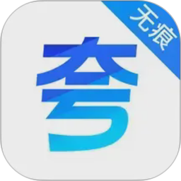 夸夸无痕浏览器2026官方新版图标