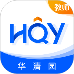 华清园在线老师端2026官方新版图标