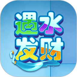 水滴消不停2026官方新版图标