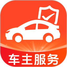 丰安好车主2026官方新版图标