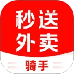 外卖秒送骑士助手2026官方新版图标