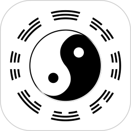 测五行排盘2026官方新版图标