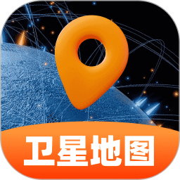 即时卫星定位地图2026官方新版图标