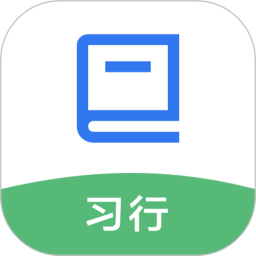习行2026官方新版图标