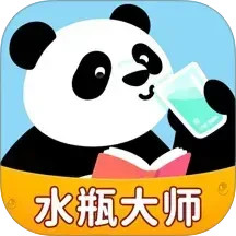 水瓶大师2025官方新版图标