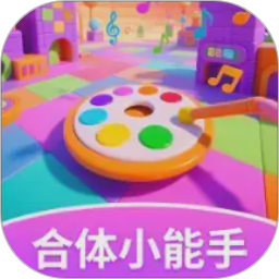 合体小能手2026官方新版图标