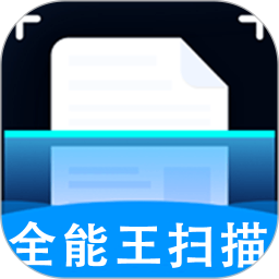 扫描+2026官方新版图标