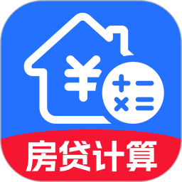 公积金房贷计算宝2026官方新版图标