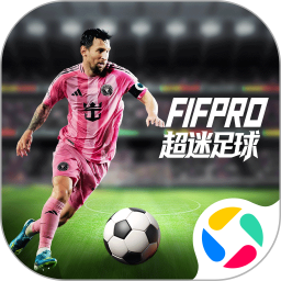 超迷足球2026官方新版图标