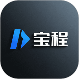 宝程体2026官方新版图标