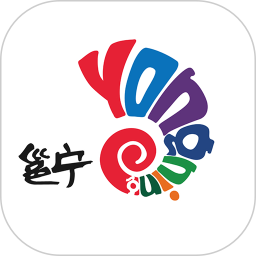 邕宁发布2026官方新版图标