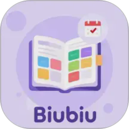 Biubiu课程表2026官方新版图标