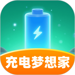 充电梦想家2026官方新版图标