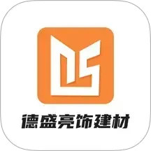 德盛亮饰建材2025官方新版图标