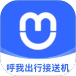 呼我出行接送机版2026官方新版图标
