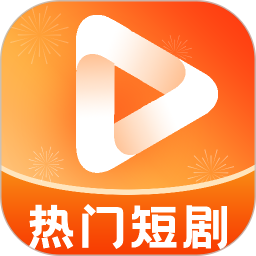免费全集短剧2026官方新版图标