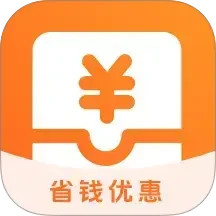 外卖省心劵2026官方新版图标