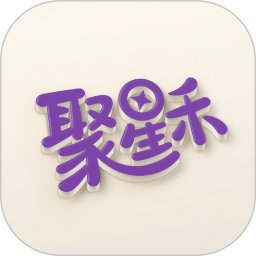聚星禾2026官方新版图标