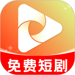 免费短剧看果果2025官方新版图标