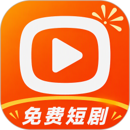 免费短剧看果果2026官方新版图标