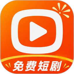 免费短剧看果果2026官方新版图标