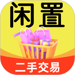 二手商品交易平台2026官方新版图标