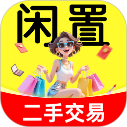 二手商品交易平台2026官方新版图标