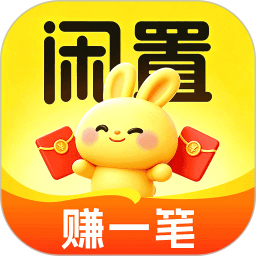 二手商品交易平台2026官方新版图标