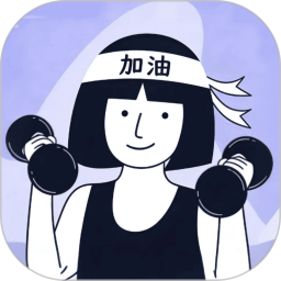 静静运动2026官方新版图标