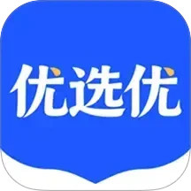 优选优2025官方新版图标