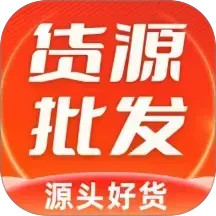188批发采购市场2026官方新版图标
