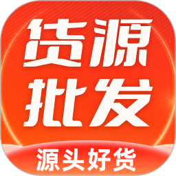 188批发采购市场2026官方新版图标