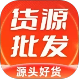188批发采购市场2026官方新版图标