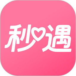 秒遇2025官方新版图标