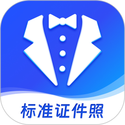 标准证件照-超清版2026官方新版图标