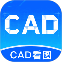 CAD图纸看图助手2025官方新版图标