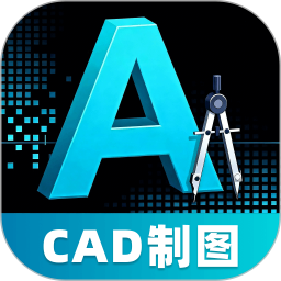 CAD图纸看图助手2026官方新版图标