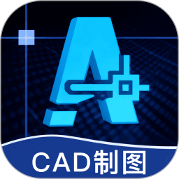 免费CAD制图绘图2026官方新版图标