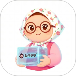 取件提醒2026官方新版图标