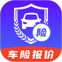 车险报价一键查2026官方新版图标